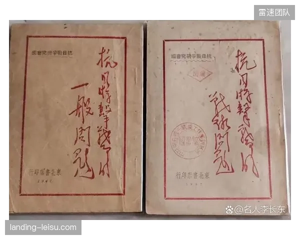 堂安律的左脚内切是日本队重要进攻手段，或成为打破僵局的奇兵。