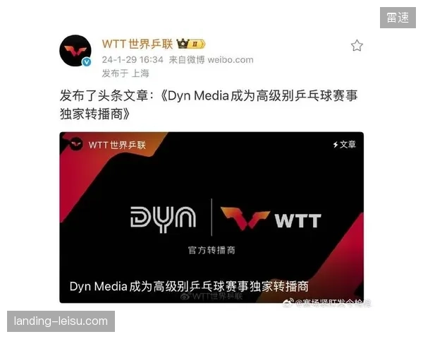 德甲联赛已与超过40家国际转播商合作，覆盖约100个国家，其高度多元化的分发网络旨在实现全球市场的长期增长